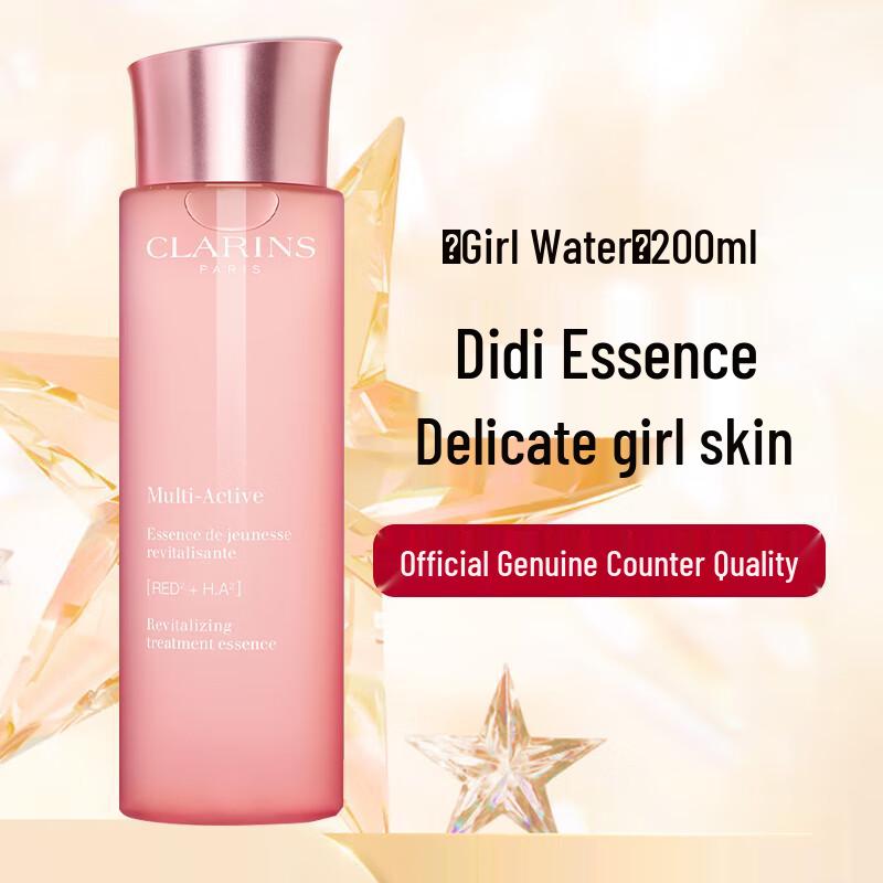 Clarins Youth Activating Brightening Essence Water
Clarins Youth Activating Brightening Essence Water