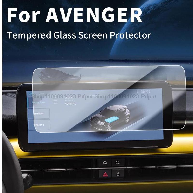 Tempered Glass screen protector For JEEP Avenger 2024 10.25 inch infotainment gps navigation Film Skoda Superb Accessories
Tempered Glass screen protector For JEEP Avenger 2024 10.25 inch infotainment gps navigation Film Skoda Superb Accessories