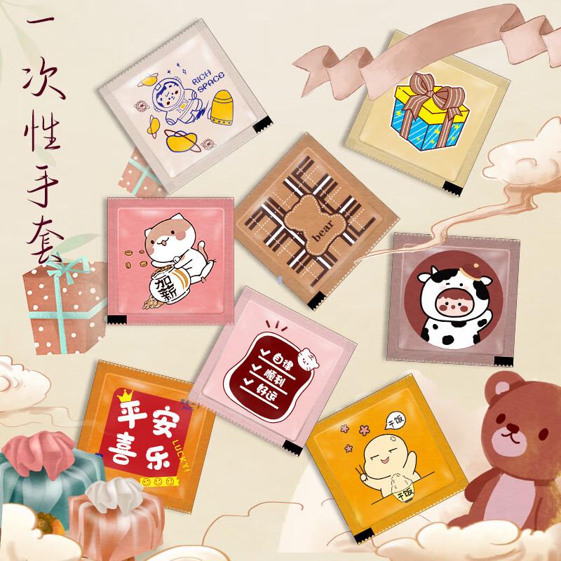 DYMAYKI Disposable Plastic Gloves
DYMAYKI Disposable Plastic Gloves