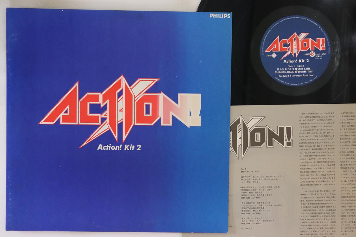 12inch Record ACTION - Action Kit 2 25PL1 PHILIPS 1984 Japan Japanese Pop/Rock Used
12inch Record ACTION - Action Kit 2 25PL1 PHILIPS 1984 Japan Japanese Pop/Rock Used