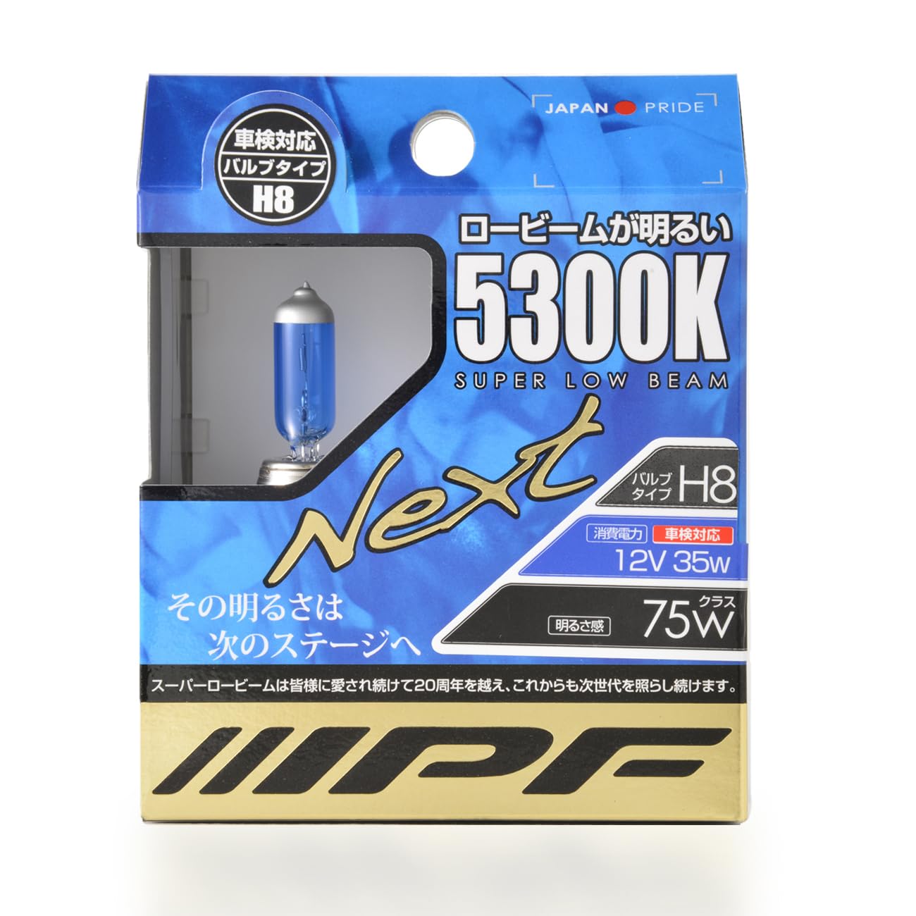IPF Headlight Fog Lamp Halogen for Cars H8 5300K Light 12V Vehicle Inspection Compliant Bright Low Beam 53L8 Blue-White 2-Pack
IPF Headlight Fog Lamp Halogen for Cars H8 5300K Light 12V Vehicle Inspection Compliant Bright Low Beam 53L8 Blue-White 2-Pack