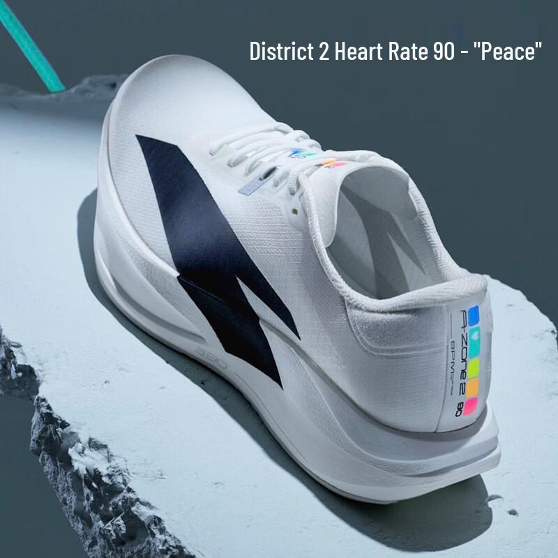 Anta District 2 Heart Rate 90 Men s Running Shoes US 8.5
Anta District 2 Heart Rate 90 Men s Running Shoes US 8.5