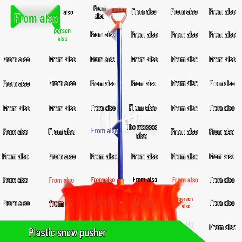 Congye Snow Shovels & Plows
Congye Snow Shovels & Plows