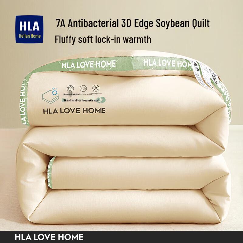 Soy Fiber Quilt
Soy Fiber Quilt