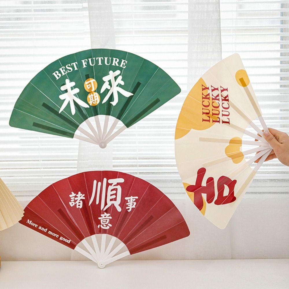 Cartoon Hand Fan Handmade Summer Fan Mini Portable Fan Inspirational Text Fold Fan Photo Prop
Cartoon Hand Fan Handmade Summer Fan Mini Portable Fan Inspirational Text Fold Fan Photo Prop
