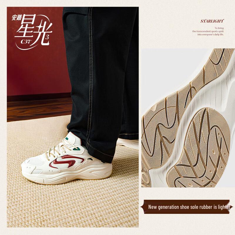 ANTA Starlight 3 Men s Thick-Soled Retro Casual Shoes 8
ANTA Starlight 3 Men s Thick-Soled Retro Casual Shoes 8