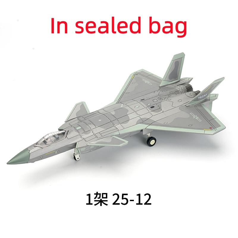 1:72 Chinese Chengdu J-20 Stealth Fighter Fire Fang Jet Model Building Blocks Creative Military Toys For Boys Xmas Gifts
1:72 Chinese Chengdu J-20 Stealth Fighter Fire Fang Jet Model Building Blocks Creative Military Toys For Boys Xmas Gifts