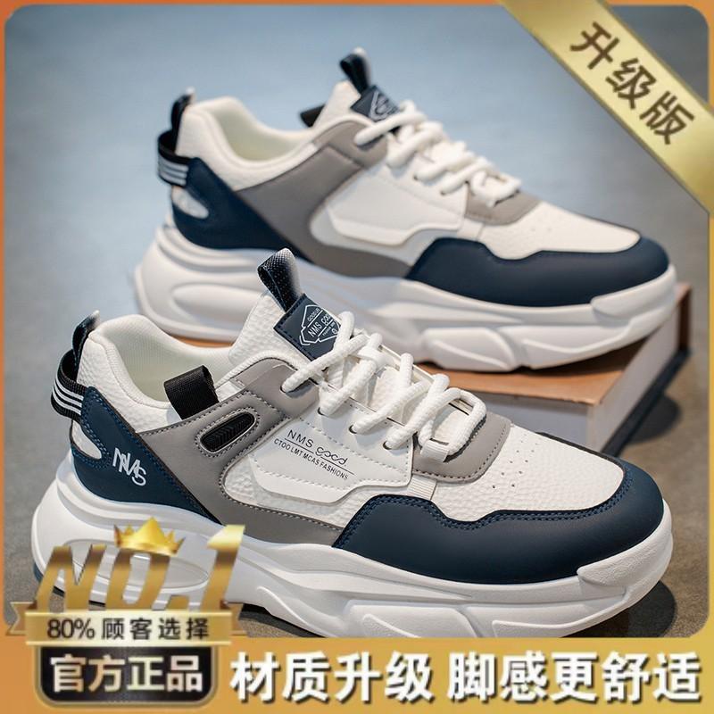 Men s Shoes New Breathable Youth Sneakers Fashionable All-matching Platform Sole Casual Running Daddy Men 39
Men s Shoes New Breathable Youth Sneakers Fashionable All-matching Platform Sole Casual Running Daddy Men 39
