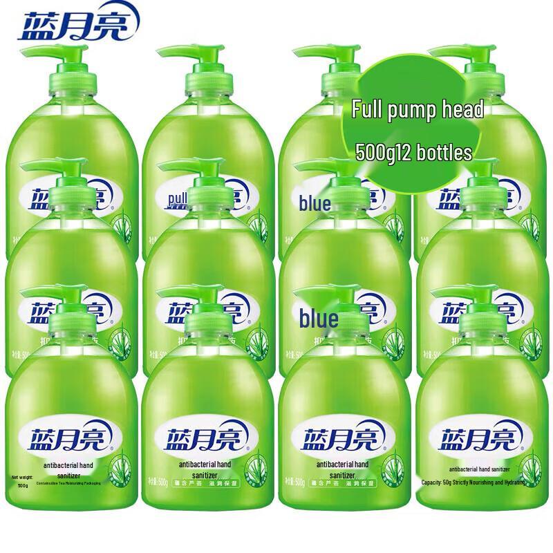 Blue Moon Aloe Antibacterial Hand Wash
Blue Moon Aloe Antibacterial Hand Wash