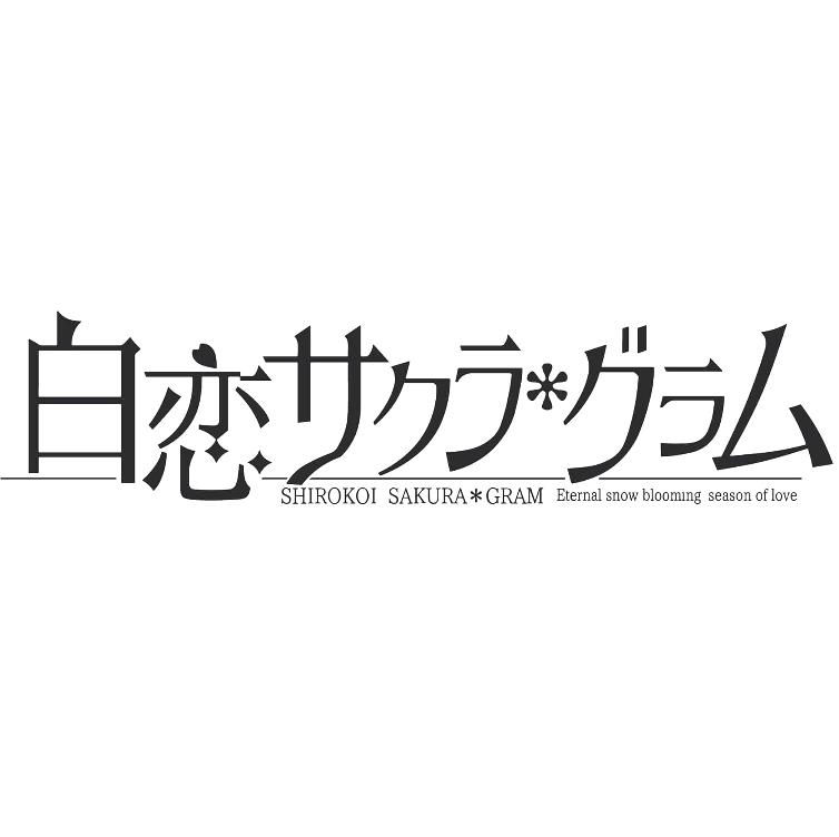 PS4 SHIROKOI SAKURA GRAM Special Edition Japan NEW PlayStation 4
PS4 SHIROKOI SAKURA GRAM Special Edition Japan NEW PlayStation 4