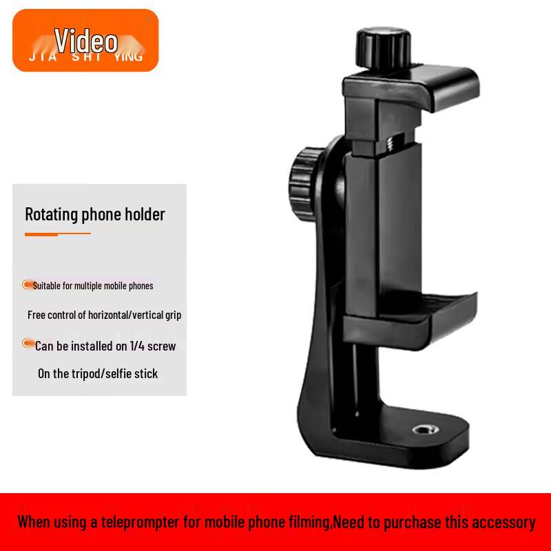Jiashiying Universal Teleprompter Phone Clip
Jiashiying Universal Teleprompter Phone Clip