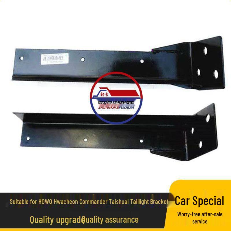 Sinotruk Light Truck Original Taillight Bracket, Hanjiang Tongsai LG9704940001 Standard
Sinotruk Light Truck Original Taillight Bracket, Hanjiang Tongsai LG9704940001 Standard