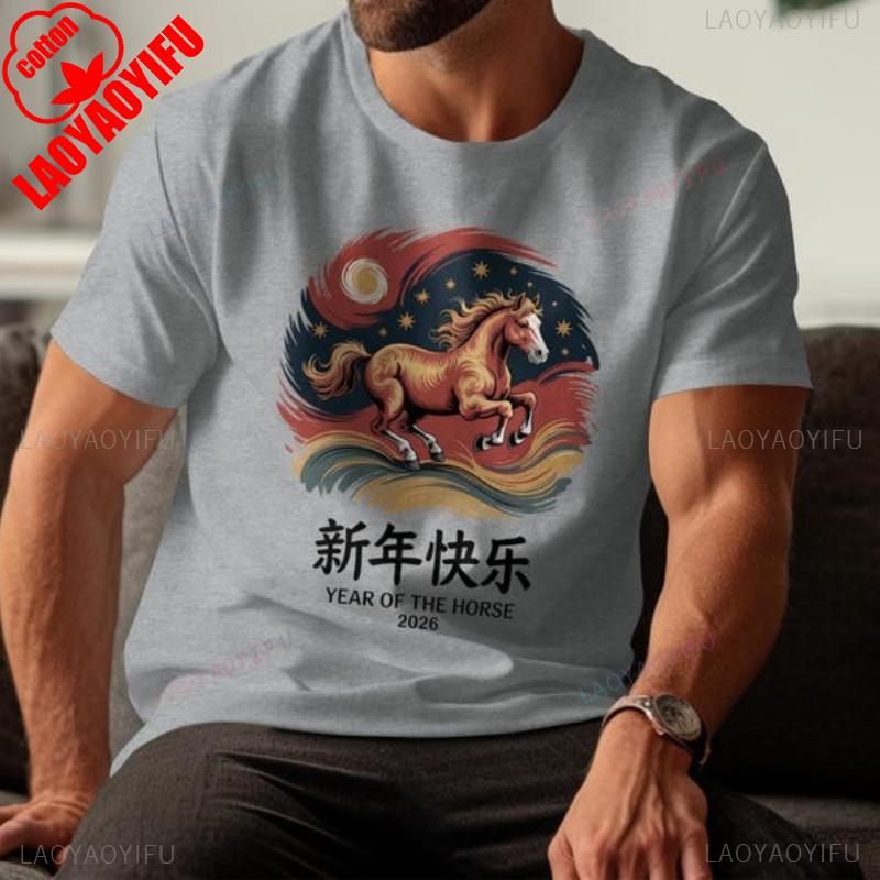 Year of The Horse TShirt Chinese New Year 2026 Lunar New Year Tee Zodiac Horse Art Festive Holiday Shirt Fashion Outdoors 4XL
Year of The Horse TShirt Chinese New Year 2026 Lunar New Year Tee Zodiac Horse Art Festive Holiday Shirt Fashion Outdoors 4XL