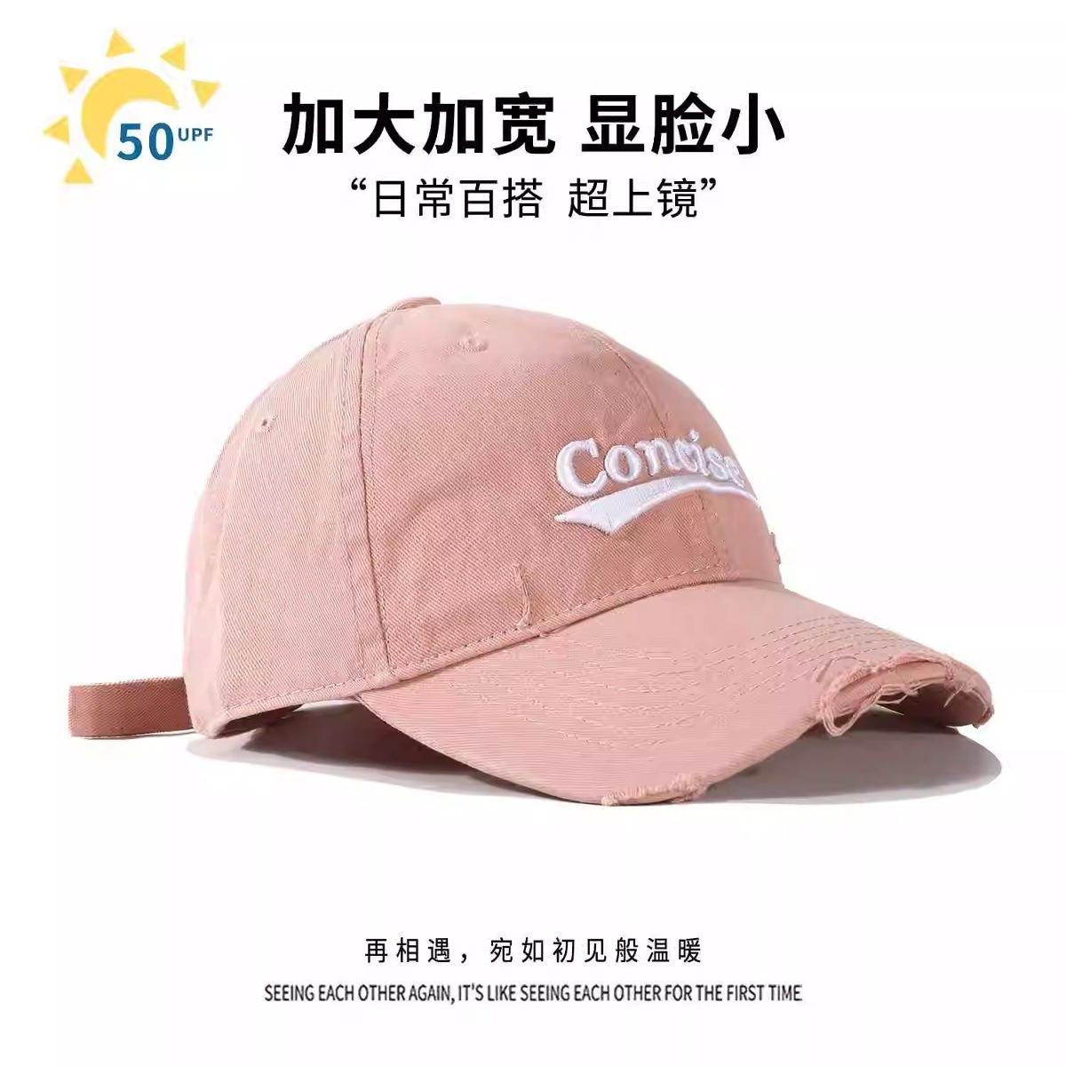 Baseball hat 2025 new fashion trend summer wide brim hole versatile big head circumference cap Adjustable
Baseball hat 2025 new fashion trend summer wide brim hole versatile big head circumference cap Adjustable
