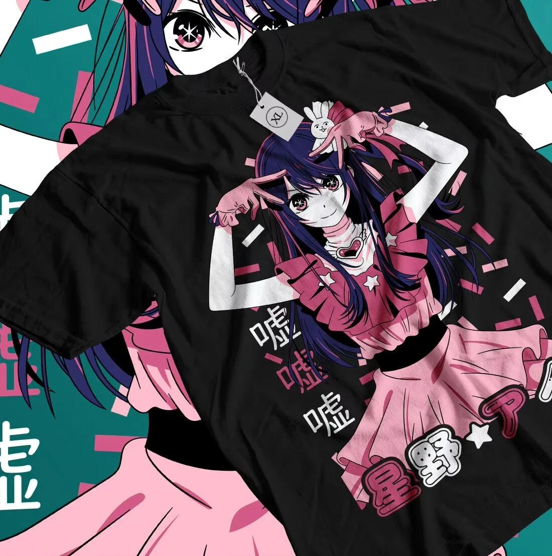 Vibrant White Oversized Anime T-Shirt Featuring Ai Hoshino from Oshi no Ko in Her Iconic Idol Outfit XXXL
Vibrant White Oversized Anime T-Shirt Featuring Ai Hoshino from Oshi no Ko in Her Iconic Idol Outfit XXXL