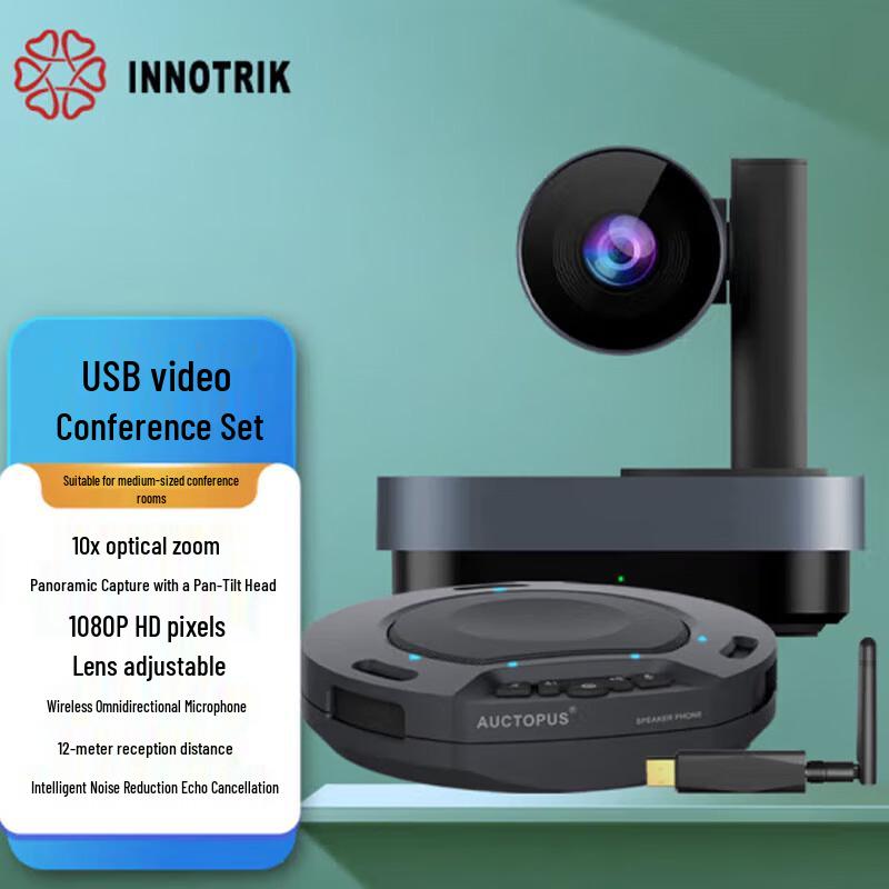 I-C21 Medium Video Conference Solution with 10x Camera & Wireless Mic (CN version)
I-C21 Medium Video Conference Solution with 10x Camera & Wireless Mic (CN version)