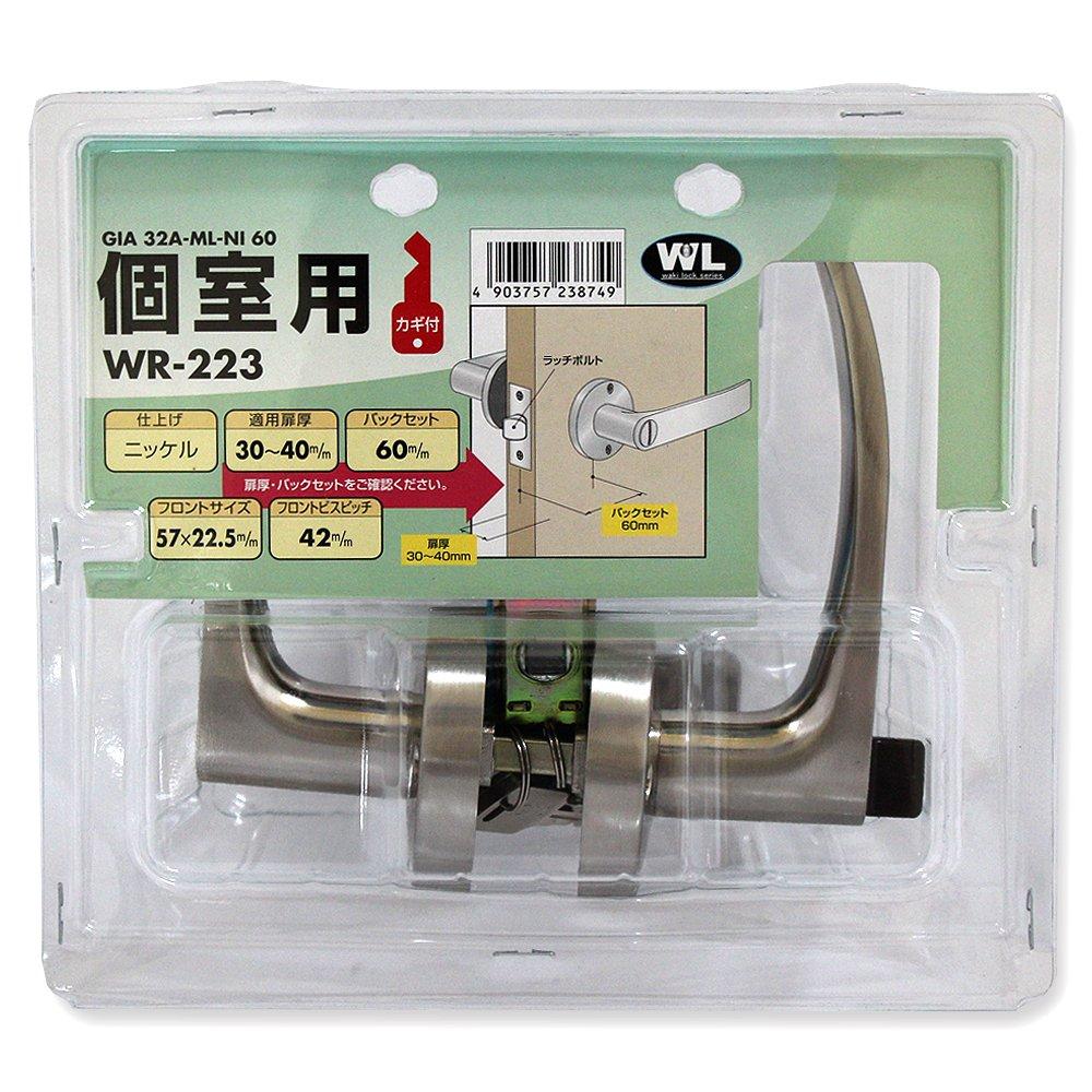 Waki Sangyo COW Lever Handle Partition Lock Nickel BS60 GIA32AMLNI60 (Nichi Seisakusho) WR-223
Waki Sangyo COW Lever Handle Partition Lock Nickel BS60 GIA32AMLNI60 (Nichi Seisakusho) WR-223
