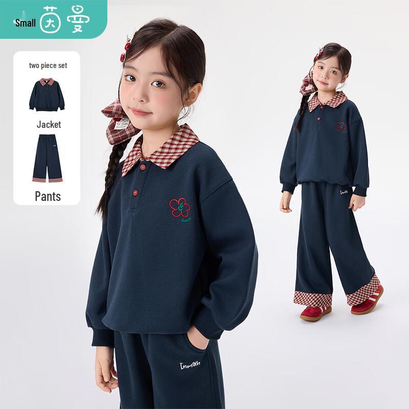 Girls Plaid Lapel Sweatshirt & Pants Set 160
Girls Plaid Lapel Sweatshirt & Pants Set 160