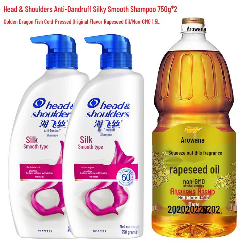 Head & Shoulders Anti-Dandruff Shampoo & Arowana Rapeseed Oil Bundle
Head & Shoulders Anti-Dandruff Shampoo & Arowana Rapeseed Oil Bundle