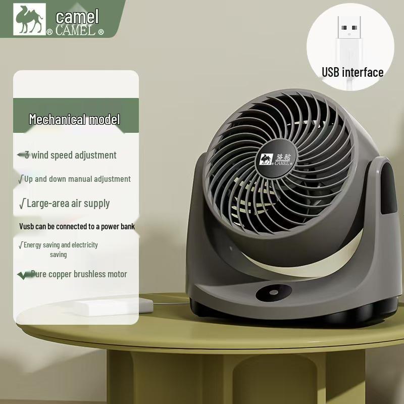 Camel USB Air Circulation Fan for Outdoor, Dorm, Office, and Home Use 23CM
Camel USB Air Circulation Fan for Outdoor, Dorm, Office, and Home Use 23CM