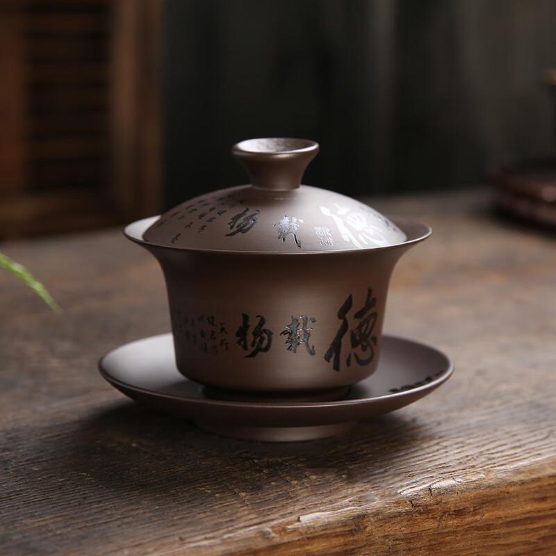 Shangqi Zisha Gaiwan Master Tea Bowl
Shangqi Zisha Gaiwan Master Tea Bowl