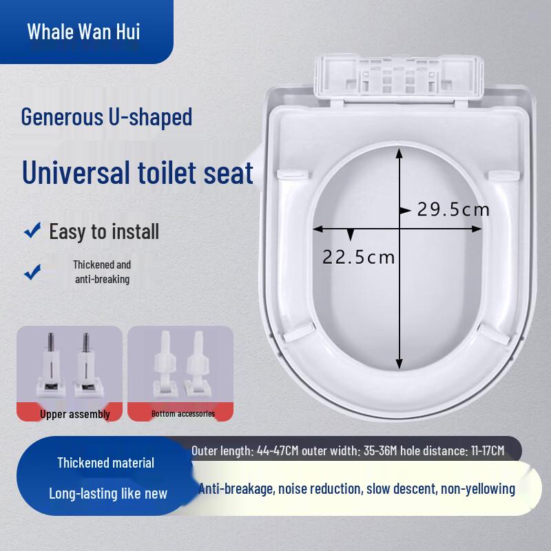 Universal Thickened U-Shape Soft-Close Toilet Seat
Universal Thickened U-Shape Soft-Close Toilet Seat