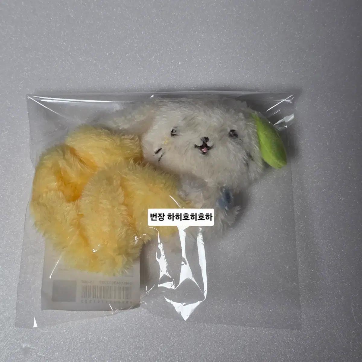 NCT WISH Wishryollon Doll Scrunch Unopened Used
NCT WISH Wishryollon Doll Scrunch Unopened Used