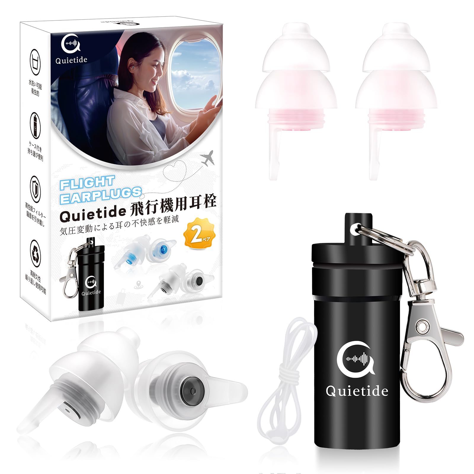 Quietide Airplane Pressure Hearing Loss Earplugs for Carrying Case Japanese Instructions Q19 Black and Pink Earplugs, Adjustment, Prevention,
Quietide Airplane Pressure Hearing Loss Earplugs for Carrying Case Japanese Instructions Q19 Black and Pink Earplugs, Adjustment, Prevention,
