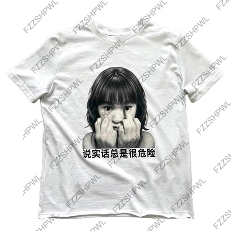Unisex Harajuku Graphic Print Subculture Y2K Cotton Tshirt Punk Streetwear Short Sleeve Tshirt Gothic Oversized Hip Hop Tee 4XL
Unisex Harajuku Graphic Print Subculture Y2K Cotton Tshirt Punk Streetwear Short Sleeve Tshirt Gothic Oversized Hip Hop Tee 4XL