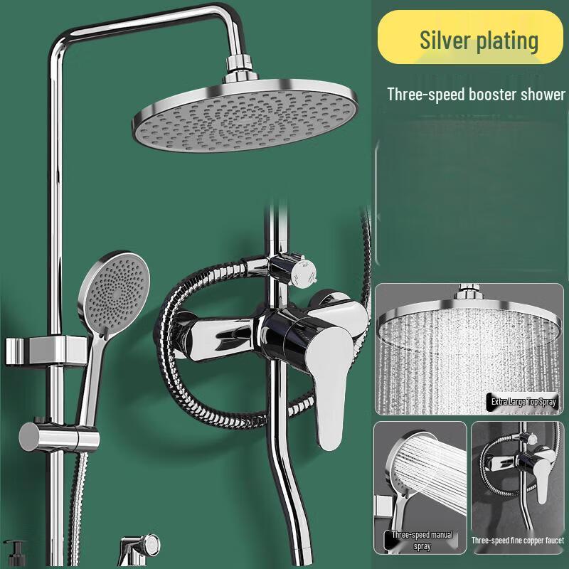 MDNG A2 Shower System
MDNG A2 Shower System