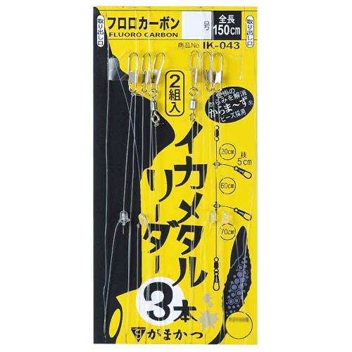 Gamakatsu Squid Metal Leader 3 Pieces IK043 4-0 
Gamakatsu Squid Metal Leader 3 Pieces IK043 4-0