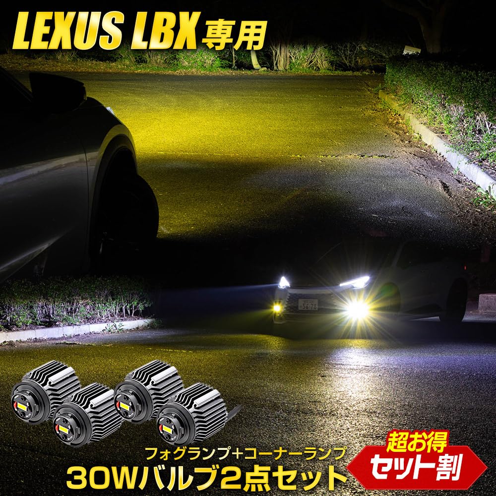YOURS Compatible with Lexus LBX Genuine Fog Lamp Replacement LED Bulb Corner Lamp Bulb Set of 2 Lexus LEXUS Fog Lamp Bulb Corner Lamp 5158LM Bright
YOURS Compatible with Lexus LBX Genuine Fog Lamp Replacement LED Bulb Corner Lamp Bulb Set of 2 Lexus LEXUS Fog Lamp Bulb Corner Lamp 5158LM Bright