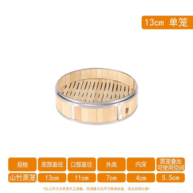 Zhaoran Deepened Stainless Steel Steamer Basket
Zhaoran Deepened Stainless Steel Steamer Basket