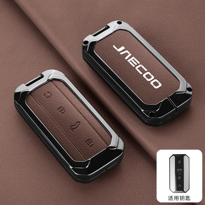 Car Zinc Alloy Leather Remote Key Cover Case Chain For Chery Jaecoo J5 J7 2025 Interior Accessories Key Protective Shell
Car Zinc Alloy Leather Remote Key Cover Case Chain For Chery Jaecoo J5 J7 2025 Interior Accessories Key Protective Shell