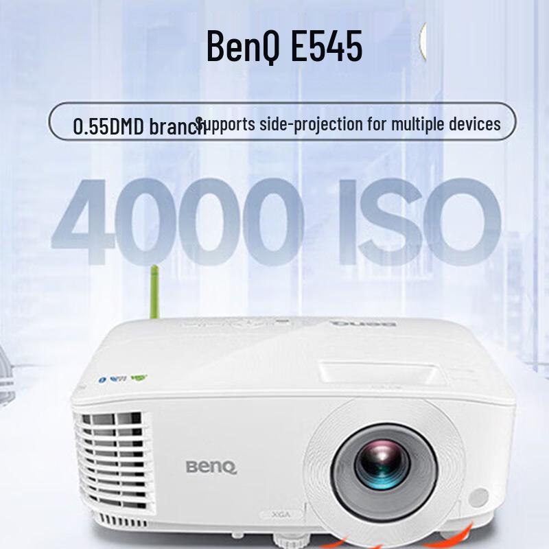 BenQ E545 4000lm Smart DLP Projector (CN version)
BenQ E545 4000lm Smart DLP Projector (CN version)