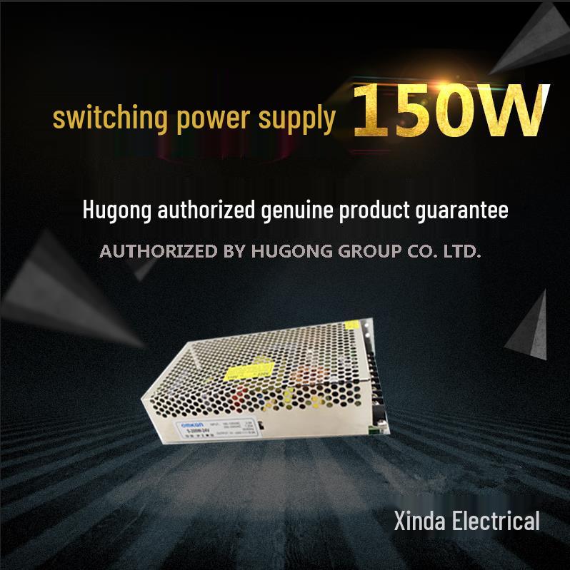 Huguang MS-150 Series Power Supply: 5-48V, 150W 24V variant
Huguang MS-150 Series Power Supply: 5-48V, 150W 24V variant