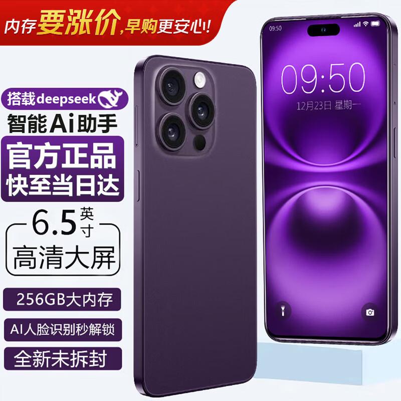 Gionee X18 Pro Max Smartphone (CN version) 8-Core + 64GB
Gionee X18 Pro Max Smartphone (CN version) 8-Core + 64GB