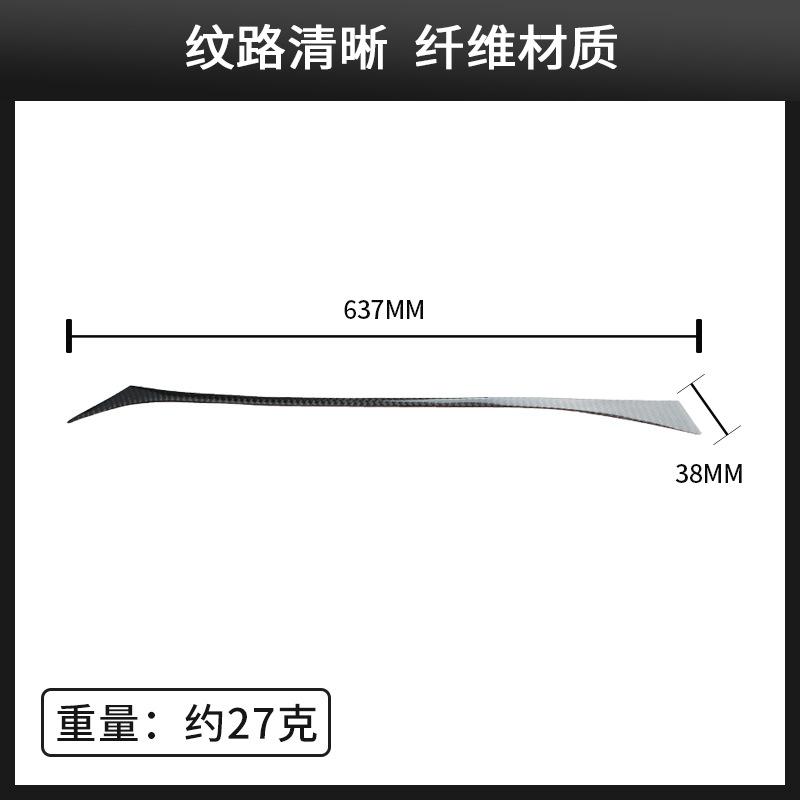 for Infiniti Q50Q60 real carbon fiber instrument panel right side decorative strip car interior modification accessories
for Infiniti Q50Q60 real carbon fiber instrument panel right side decorative strip car interior modification accessories