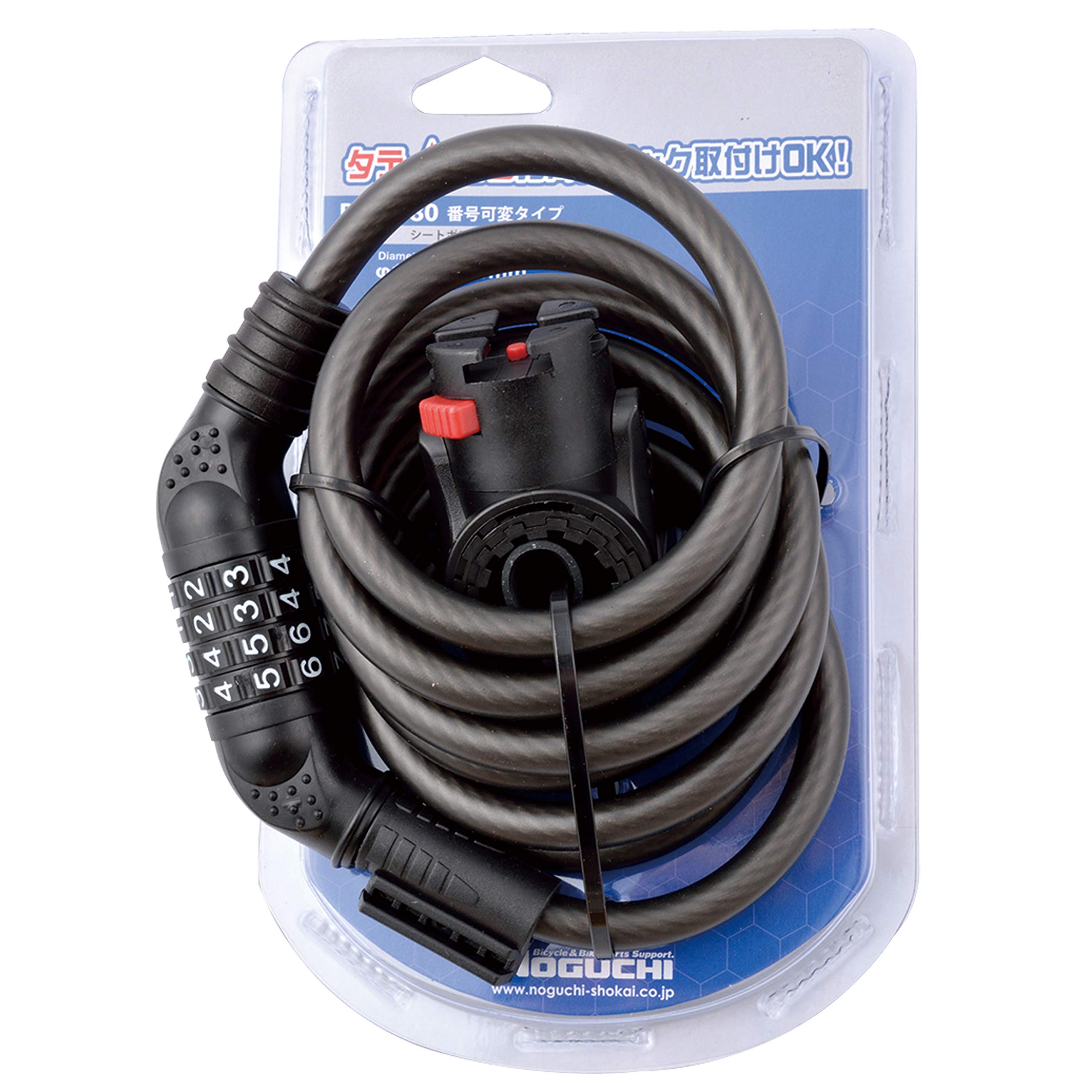 NOGUCHI Кодовый замок с тросом черный малый PSD-180 чёрный
NOGUCHI Кодовый замок с тросом черный малый PSD-180 чёрный