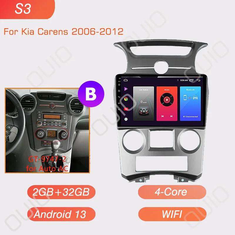 Android 13 Carplay радио для Kia Carens 2006 2007 2008-2012 Автомагнитола Мультимедийный плеер Android Auto GPS навигация 2DIN DSP
Android 13 Carplay радио для Kia Carens 2006 2007 2008-2012 Автомагнитола Мультимедийный плеер Android Auto GPS навигация 2DIN DSP