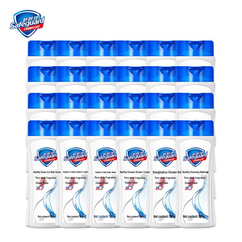 Safeguard Healthy Clean Pure White Fragrance Shower Gel
Safeguard Healthy Clean Pure White Fragrance Shower Gel