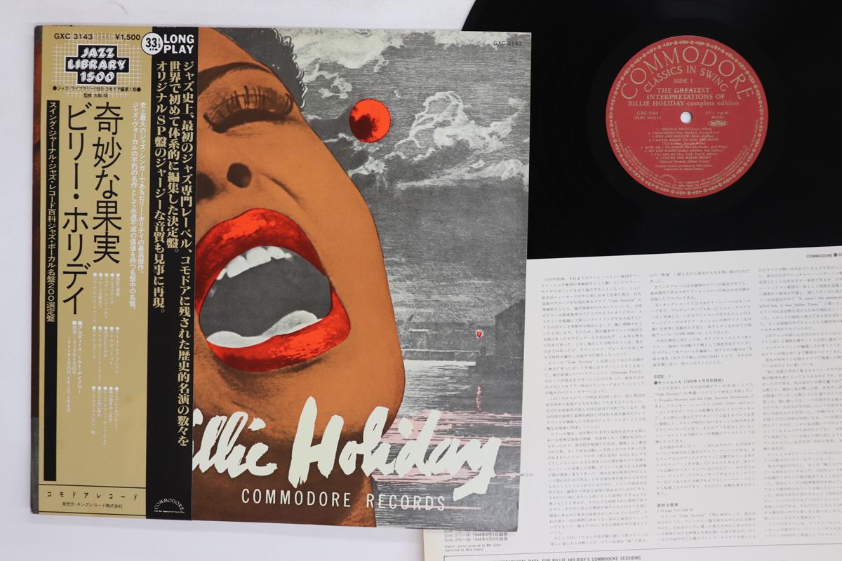 LP Record BILLIE HOLIDAY Greatest Interpretations GXC3143 COMMODORE 1979 Japan Obi Jazz Used
LP Record BILLIE HOLIDAY Greatest Interpretations GXC3143 COMMODORE 1979 Japan Obi Jazz Used