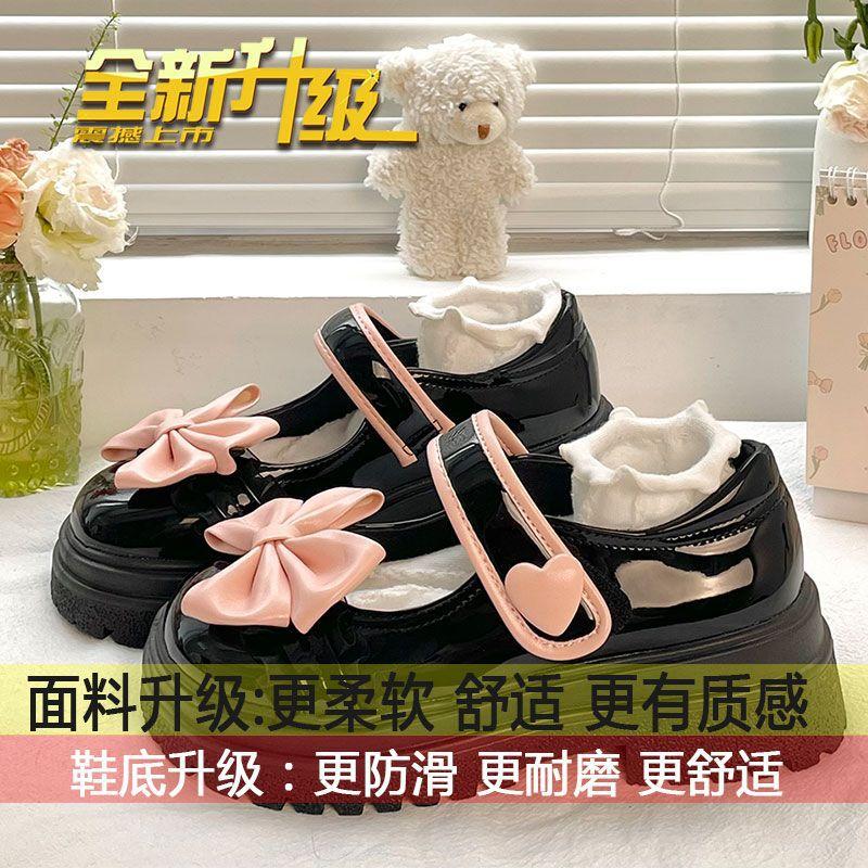 Japanese jk cute bow round head small leather shoes women s summer 2025 new versatile platform uniform with skirt list 35
Japanese jk cute bow round head small leather shoes women s summer 2025 new versatile platform uniform with skirt list 35