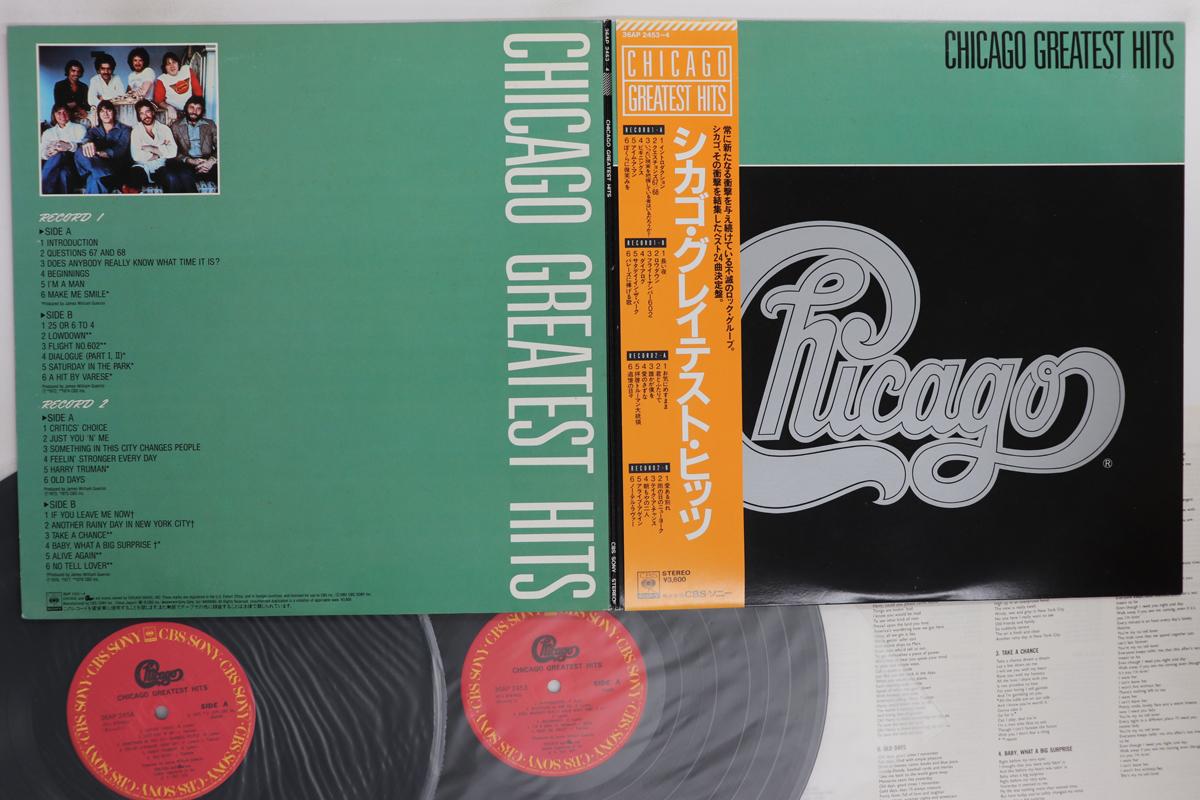 LP Record CHICAGO Greatest Hits 36AP24534 CBS SONY 1982 Japan Obi Rock Used
LP Record CHICAGO Greatest Hits 36AP24534 CBS SONY 1982 Japan Obi Rock Used