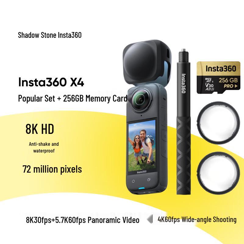 Insta360 X4 8K 360° Panoramic Action Camera (CN version)
Insta360 X4 8K 360° Panoramic Action Camera (CN version)