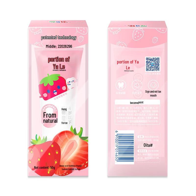 Yayale Kids Strawberry Pump Toothpaste for Milk Teeth 6 x 50g
Yayale Kids Strawberry Pump Toothpaste for Milk Teeth 6 x 50g