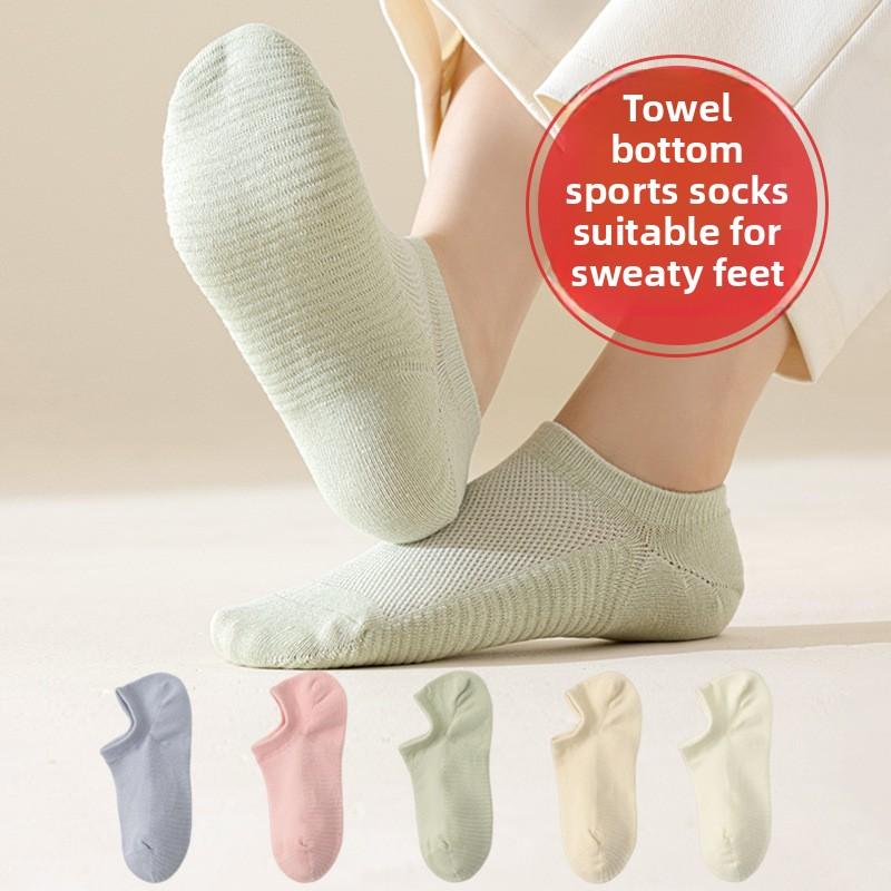 5 Pairs of Girls Sports Thick Washcloth Bottom Low Top Invisible Non Slip Boat Socks 5 Pairs
5 Pairs of Girls Sports Thick Washcloth Bottom Low Top Invisible Non Slip Boat Socks 5 Pairs