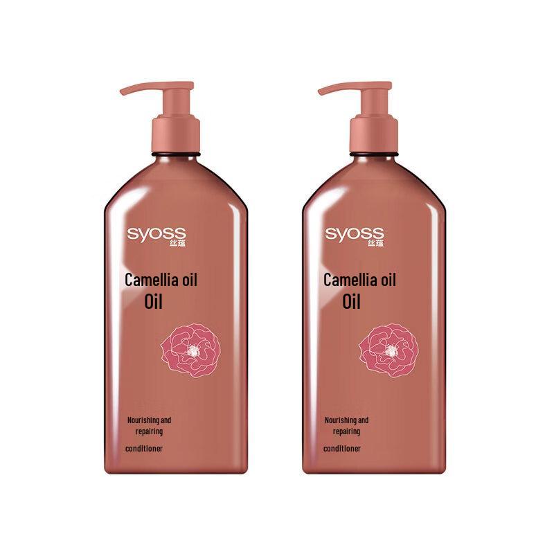 Syoss Nourishing Repair Hair Conditioner Twin Pack
Syoss Nourishing Repair Hair Conditioner Twin Pack