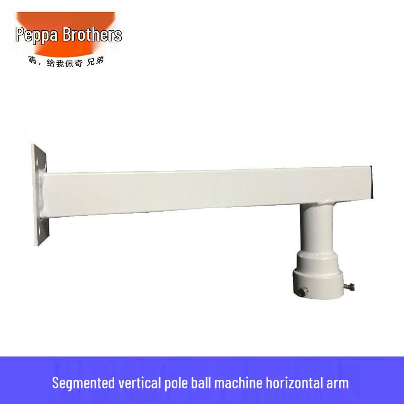 CCTV Pole Mount Bracket with Horizontal Arm
CCTV Pole Mount Bracket with Horizontal Arm