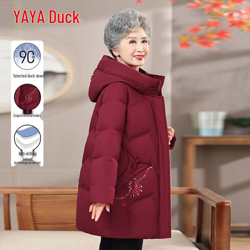 YAYA Women s Mid-length Thickened Down Jacket 2XL
YAYA Women s Mid-length Thickened Down Jacket 2XL